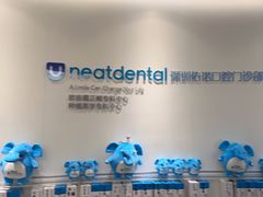 -深圳佑诺口腔门诊部