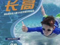 -乌鲁木齐奥林匹克体育中心