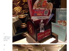 iphone_upload_pic-粗茶淡饭·汉口公馆(循礼门店)