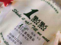 -1点点(环城北路店)