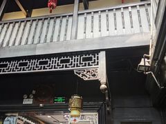 -楚畹园