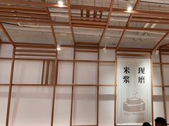 -小满手工粉(上海文峰广场店)