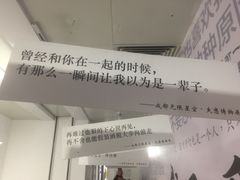-成都失恋馆
