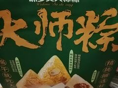-味多美蛋糕(灯市口店)