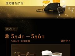 -喜茶(北京三里屯太古里店)