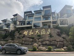 -台山颐和温泉城