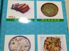 菜单-区海鸡场饭店(石壁店)