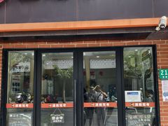 -通略驾校(新村路店)