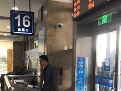 -上海长途汽车客运总站