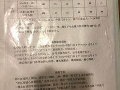 -浙江绿城心血管病医院