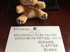 -常州环球恐龙城维景国际大酒店