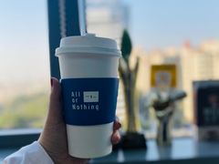 -AllorNothing横竖横咖啡(天虹店)