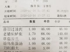 -晋阳饭庄(虎坊桥店)