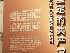 -邓小平故里