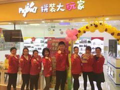 -格林米乐教育(安高广场中心店)