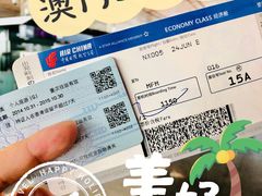 -日上免税店(三径路t3店)