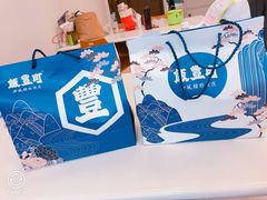 -饭豐町和风精致便当(陆家嘴店)