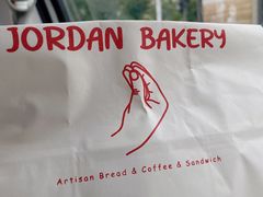 -佐敦面包铺·JORDAN BAKERY
