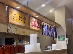 -老东江米粉(南方大厦店)