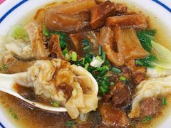 牛三星云吞-正斗面家
