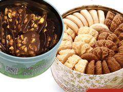 -珍妮曲奇聪明小熊(尖沙咀店)