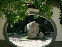 -陕西师范大学(雁塔校区)