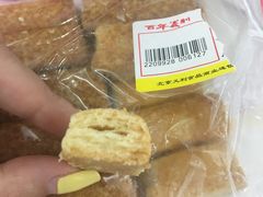 千层酥-百年义利(幸福大街店)