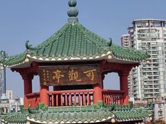 -陶陶居酒家(第十甫路总店)