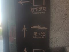 -敦煌莫高窟数字展示中心