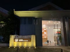 门面-二十四单 淮扬新味