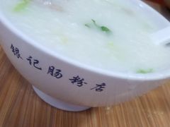 -银记肠粉店(南方医院店)