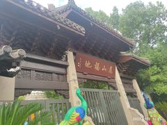 -虞山城墙