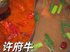 -许府牛火锅(信义坊总店)