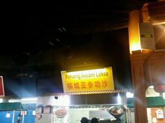 -马来西亚美食街