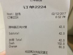 -汉堡王(北京三里屯购物中心)