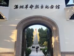 -江心屿景区