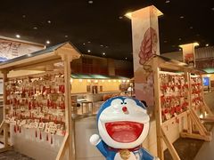 -大江户·温泉洗浴(浑南店)