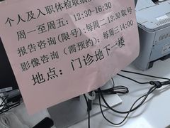 -瑞金医院-门诊部