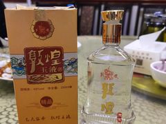 -范记靖远羊羔肉(博物馆店)
