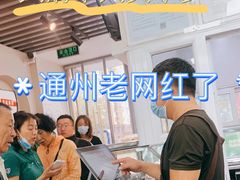 -筋饼豆腐脑一绝