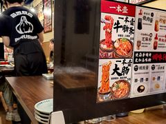 -蒜香焼肉PURUSHIN(马场路店)
