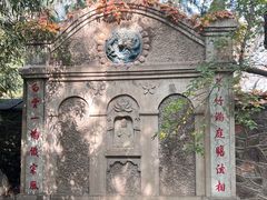 -香山公园