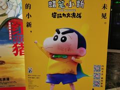 -天幕新彩云国际影城(激光巨幕店)