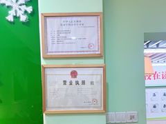 -学知乐教育·幼小衔接·小学科辅导(嘉定镇校区)