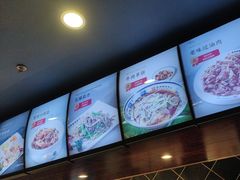 -直隶安家罩饼(复兴路店)