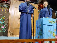 -嘻哈壹笑堂相声茶馆(大儒巷店)