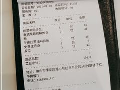 -杯子红牛排(创意产业园店)
