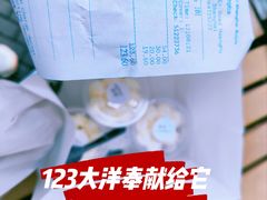 -梦菲思饼屋(瑞金宾馆店)