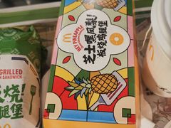 -麦当劳(虹梅路地铁站店)