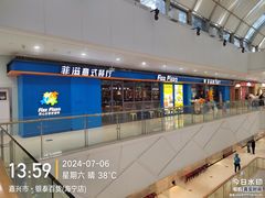 -银泰百货(海宁店)